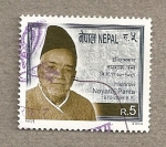 Stamps Nepal -  Historiador Nayaraj Panta