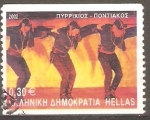 Stamps Greece -  DANZA.   PYRRICHIOS