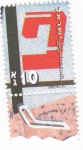 Stamps Israel -  Alfabeto Hebreo- PEI