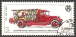 Stamps Russia -   5263 - Vehículo de bomberos