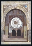 Stamps Spain -  Edifil  4651 SH  Patrimonio Mundial. Alhambra dee Granada.  