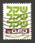 Stamps Israel -  776 - Le Sheqel, nueva moneda