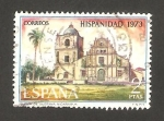 Stamps Spain -  2155 - Iglesia de Subtiava, de Nicaragua