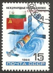 Sellos de Europa - Rusia -  5518 - Vuelo espacial conjunto URSS Bulgaria