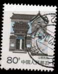 Stamps China -  CASA