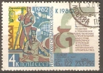 Stamps Russia -  INDUSTRIA  DE  LA  CONSTRUCCIÒN