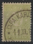 Sellos de Europa - Bulgaria -  BULGARIA SCOTT_31.01 LEON DE BULAGARIA. $0.2