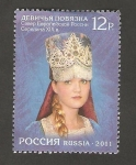 Stamps Russia -  7246 - Peinado tradicional del Norte de Rusia