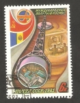 Stamps Russia -  4813 - Intercosmos, cooperación espacial con Rumania