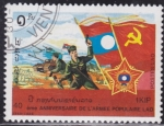 Sellos de Asia - Laos -  