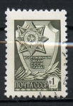 Stamps Russia -  varios