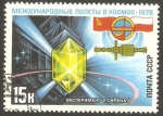 Stamps Russia -  4495 - Cooperación espacial con Polonia