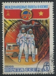 Stamps Russia -  4717 - Programa Intercosmos, vuelo cósmico sovietico vietnamita