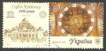 Stamps Ukraine -  1030 - Milenario del monasterio Sofia Kyivska