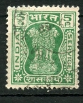 Stamps India -  varios