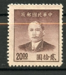 Stamps China -  varios