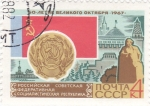 Stamps Russia -  Escudo y bandera