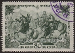 Sellos de Europa - Rusia -  SG 95 Tuva