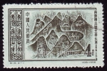 Sellos de Asia - China -  SG 1696