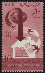 Sellos de Africa - Egipto -  SG MS602