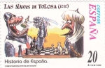 Sellos de Europa - Espaa -  LAS NAVAS DE TOLOSA  (14)