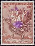 Stamps Laos -  SG 387