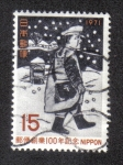 Sellos de Asia - Japn -  Mailman