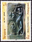 Stamps Nepal -  NEPAL -Lumbini, lugar de nacimiento de Buda