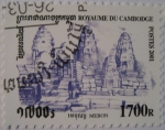 Sellos del Mundo : Asia : Cambodia : Templos - Mebon