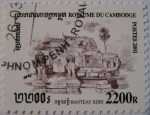 Stamps Asia - Cambodia -  Templos - Banteay Kdei