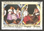 Stamps Uruguay -  20 años de RRDD Uruguay Ucrania