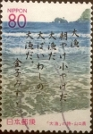 Stamps Japan -  Intercambio 1,00 usd 80 yenes 2003