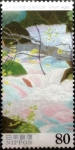 Stamps Japan -  Intercambio 0,40 usd 80 yenes 1996