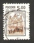 Stamps Russia -  6380 L - Silueta de un pianista