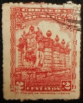 Stamps Mexico -  Fuente Salto del Agua