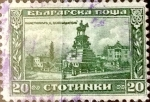 Sellos del Mundo : Europe : Bulgaria : Intercambio m1b 0,20 usd 20 stotinki 1921