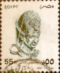 Sellos de Africa - Egipto -  55 piastras 1993