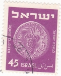 Stamps Israel -  Moneda