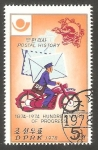 Stamps North Korea -  Historia de Correos