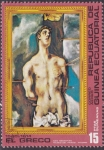 Stamps Equatorial Guinea -  El greco