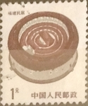 Stamps China -  Intercambio 0,60 usd 1 yuan 1986