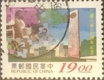 Stamps Taiwan -  Intercambio 0,70 usd 19 yuan 1996