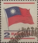 Sellos de Asia - Taiwn -  Intercambio 0,20 usd 2 yuan 1978