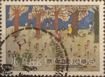 Stamps Taiwan -  Intercambio 0,20 usd 1 yuan 1981