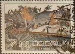 Stamps Taiwan -  Intercambio 0,25 usd 7 yuan 1981