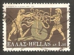 Stamps Greece -  1010 - Hércules, y la hidra de Lerna