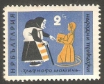 Stamps Bulgaria -   1093 - Cuento popular, La hija de oro
