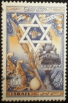 Sellos de Asia - Israel -  Festival 1950