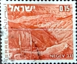 Sellos de Asia - Israel -  Intercambio 0,20 usd 15 a. 1971