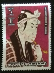 Stamps United Arab Emirates -  MANAMA-Matsumoto Koshiro IV-Sharaku